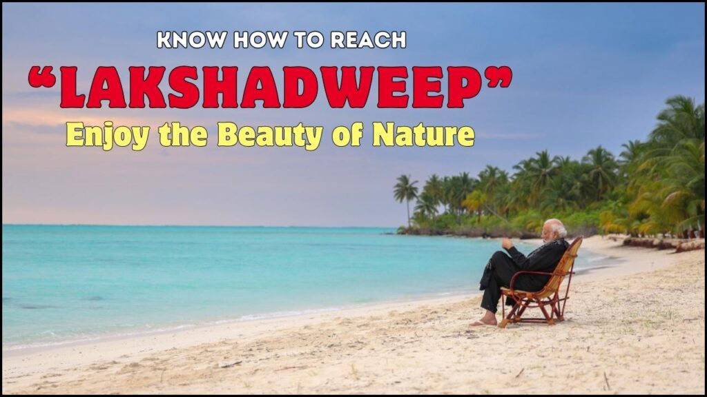 know how to reach Lakshadweep