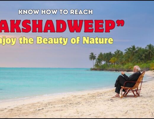 know how to reach Lakshadweep