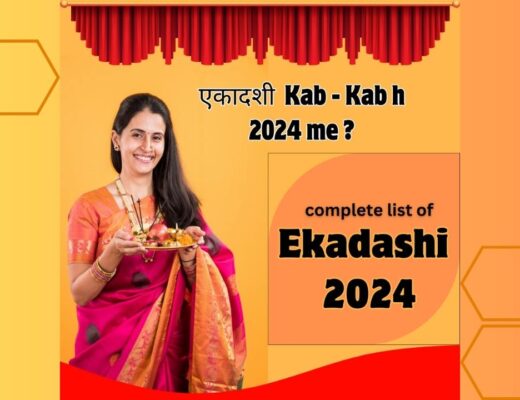 complete-list-of-Ekadashi-2024