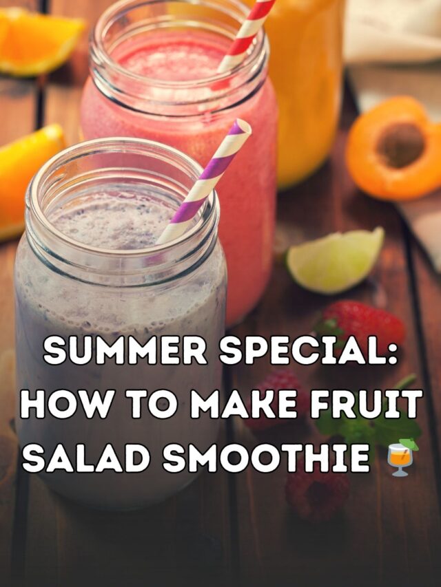 Summer Special: How to Make Fruit Salad Smoothie 🍹