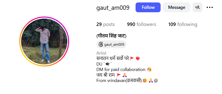 America Kya Kehta Tha Boy's Instagram PRofile