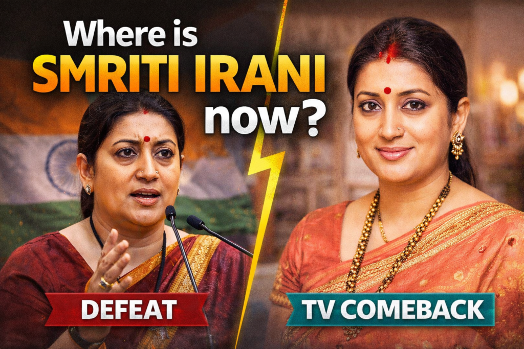 Where is Smriti Irani now, and what is she doing today